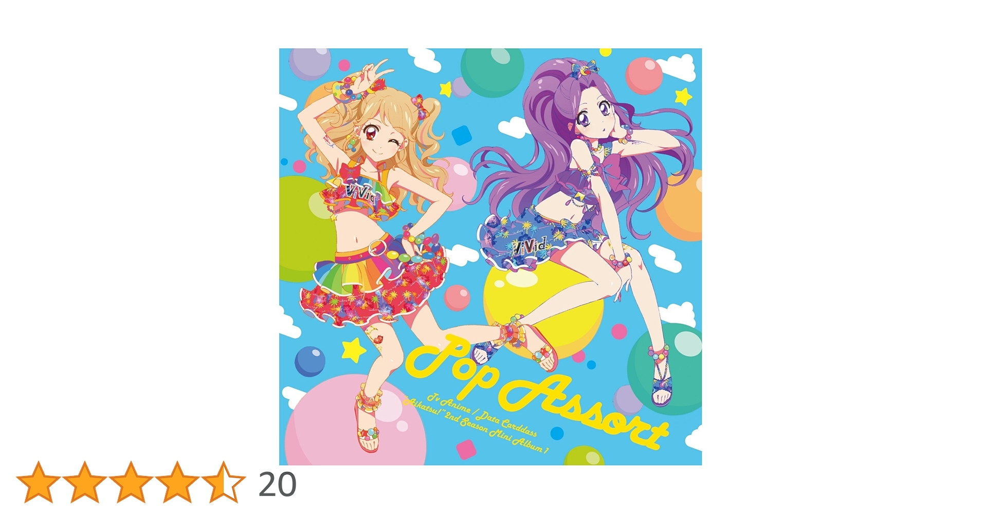 アイカツ！　導入歌ミニアルバム　POP ASSORT Amazon.co.jp: TVアニメ/データカードダス アイカツ! 2nd